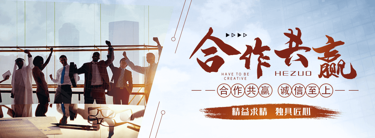 济源消防